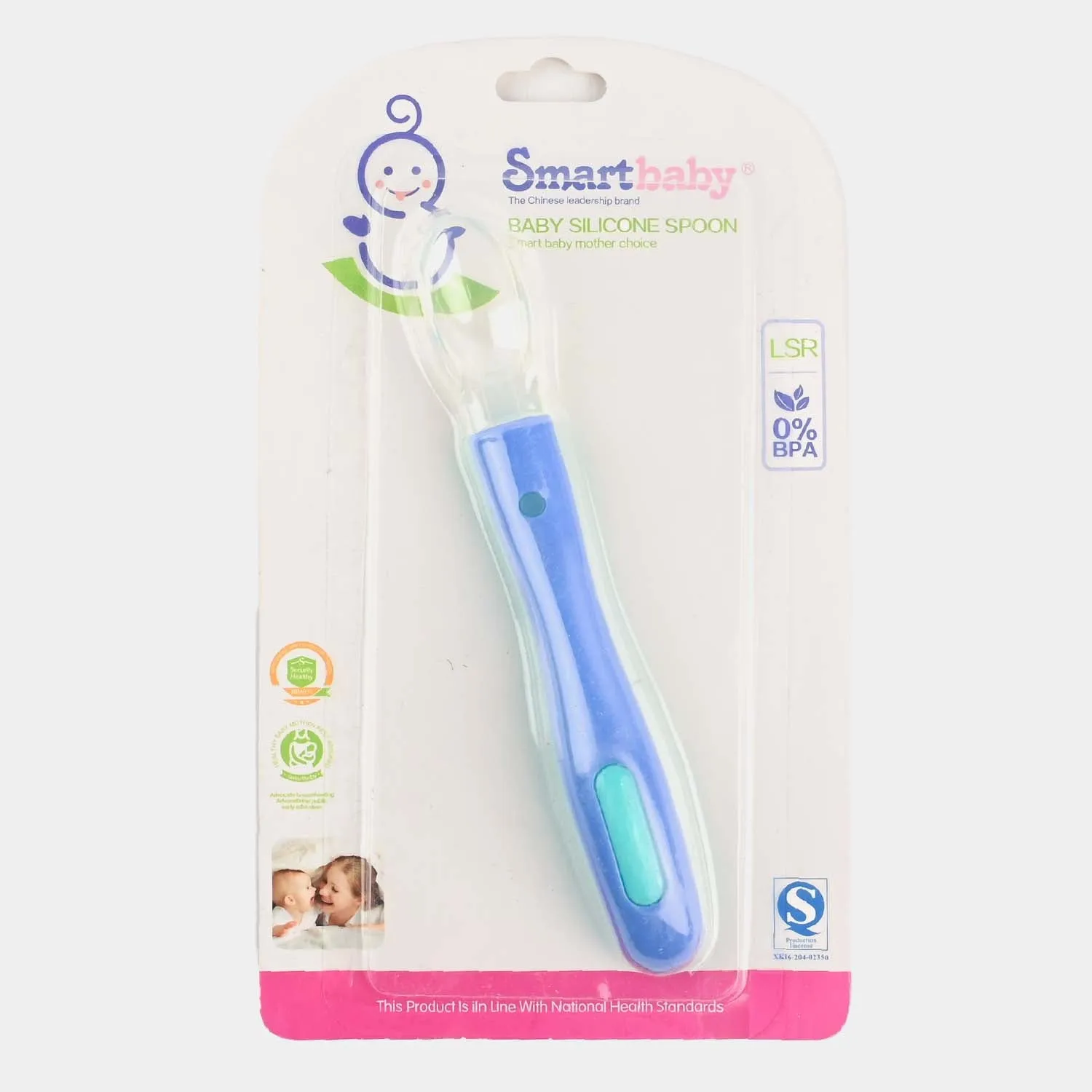 Baby Silicon Spoon | Blue