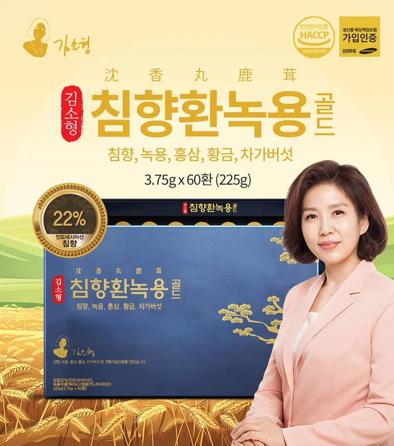 Kim So Hyung Aloeswood Deer Antlers Gold 60 Pills Korean Health Supplements Gifts Fatigue Vitality Red Ginseng