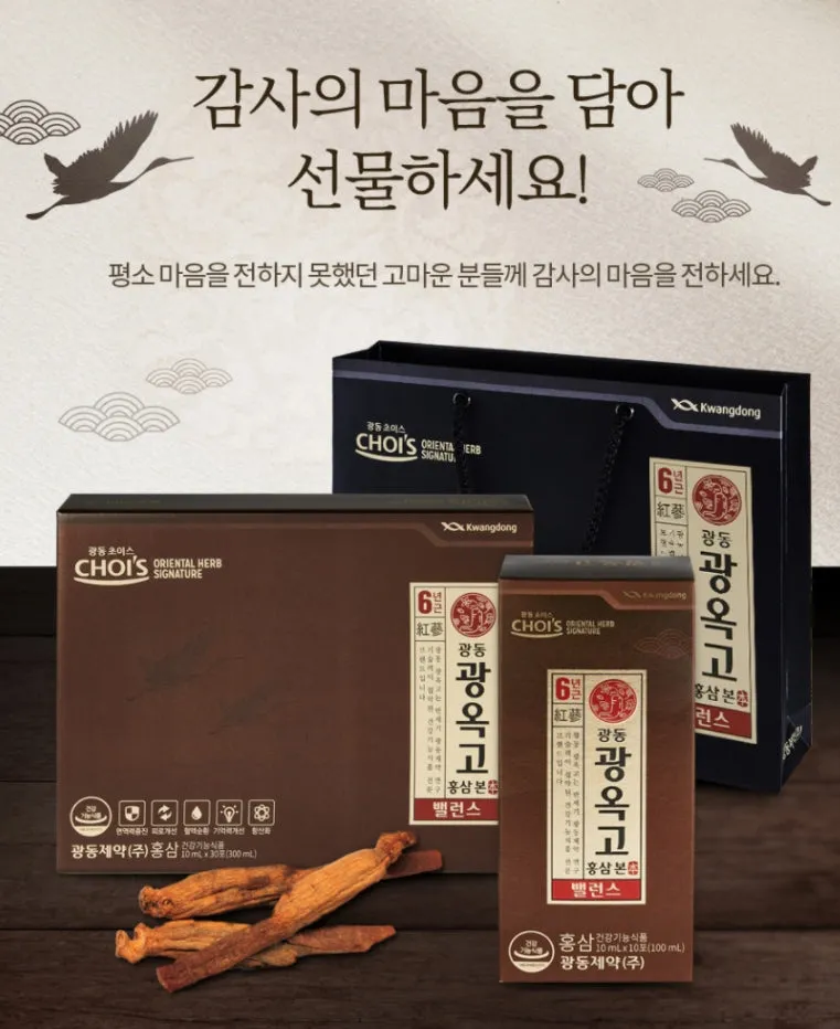 Kwangdong Chois Gwangokgo Balance Red Ginseng 30 sachet Health Supplements Immunity Fatigue