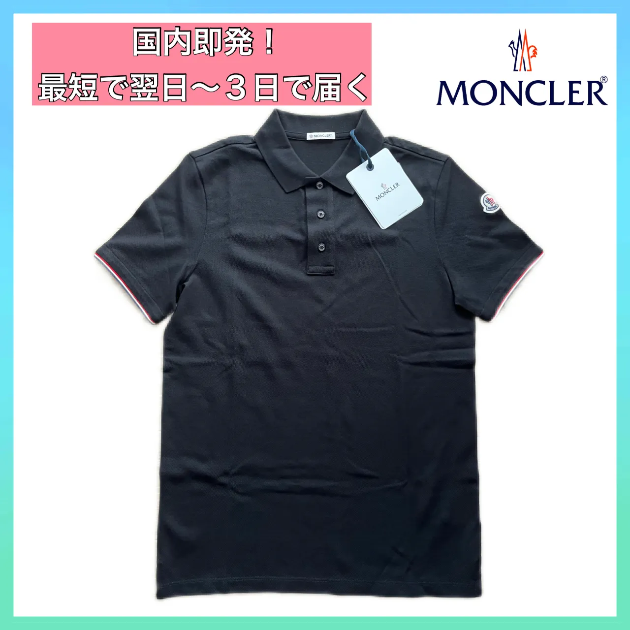 MONCLER  |FX Advantage / Exclusive Polos