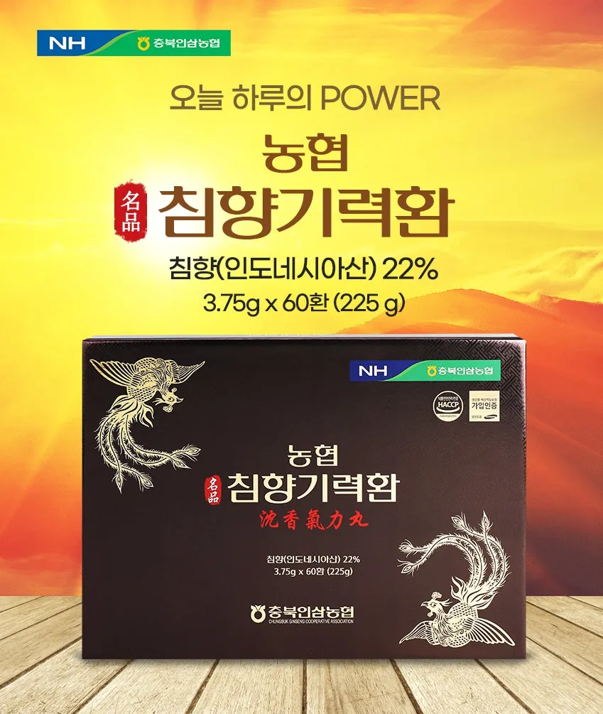 NH Aloeswood Energy 60 Pills Health Supplements Fatigue Vitality Gifts Immunity Red Ginseng