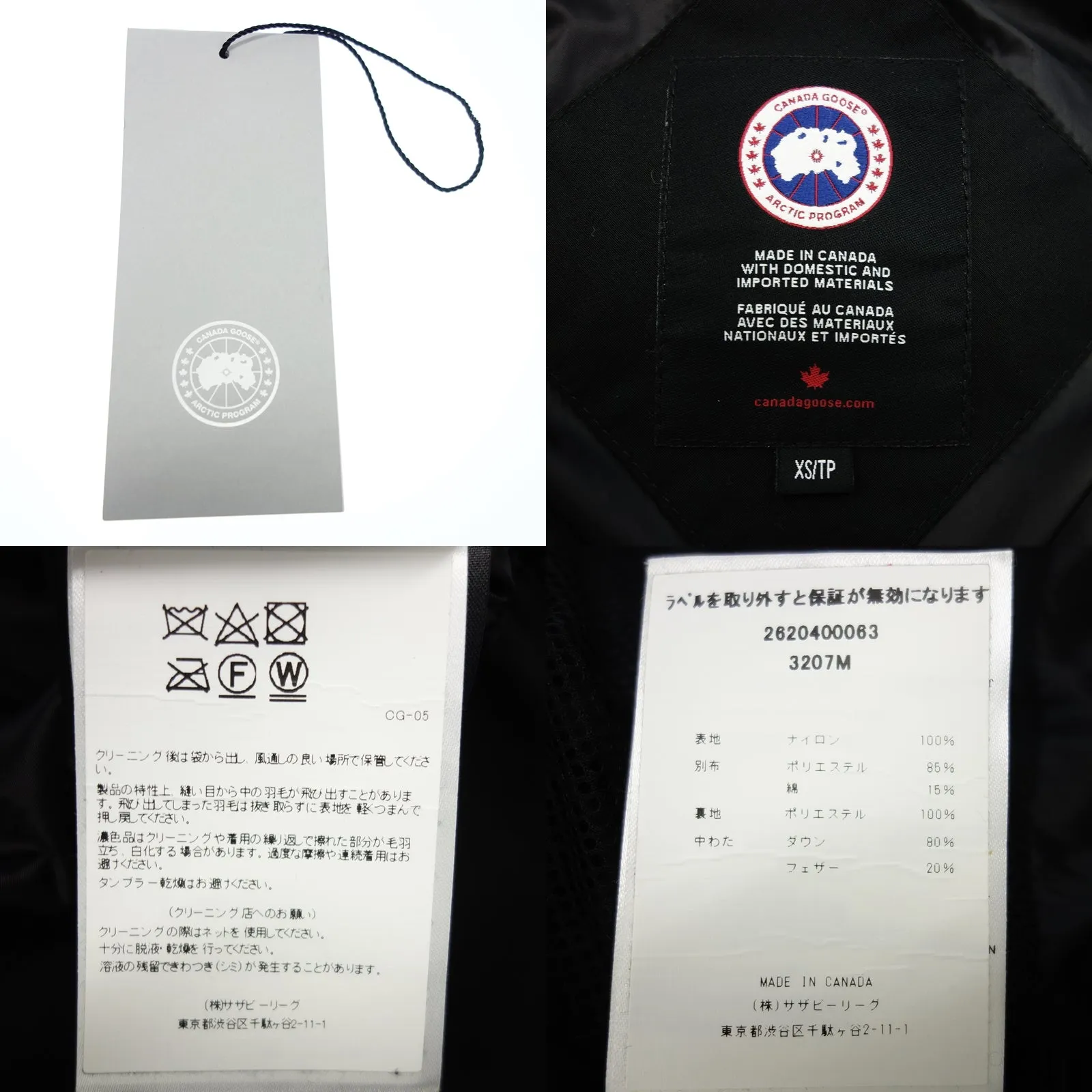 カナダグース ダウンベスト 3207M メンズ ブラック XS CANADA GOOSE【AFA17】【中古】